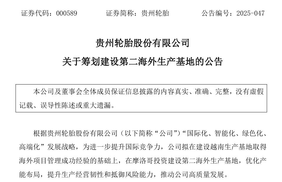 文章配图3