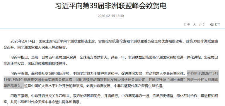 文章配图1