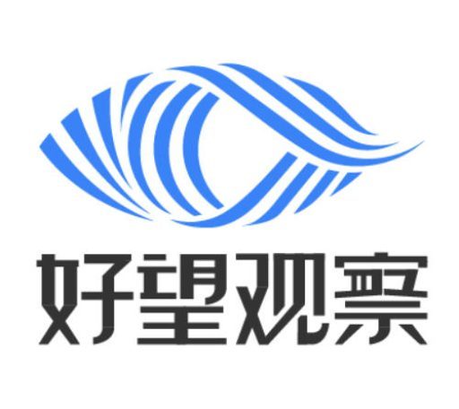 好望观察