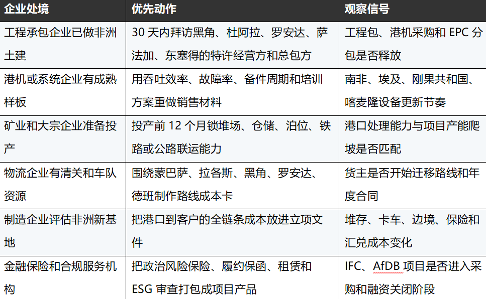 文章配图3