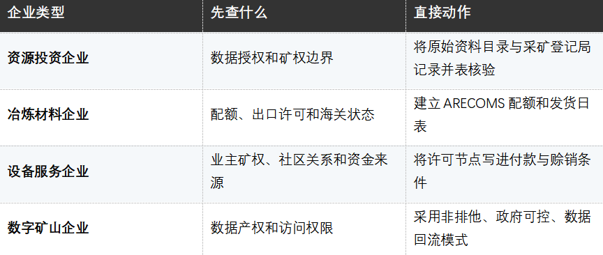 文章配图4